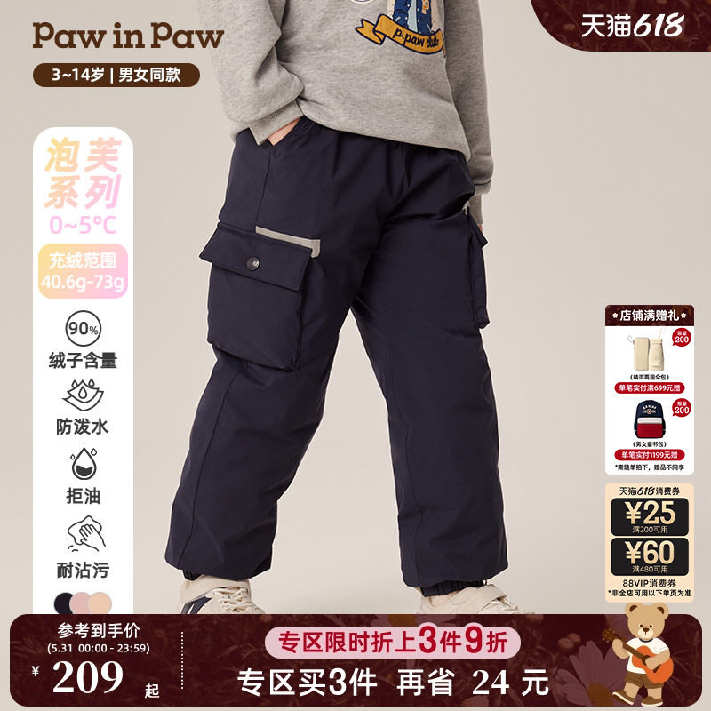 【三防】PawinPaw卡通小熊童装秋冬男女童保暖羽绒裤
