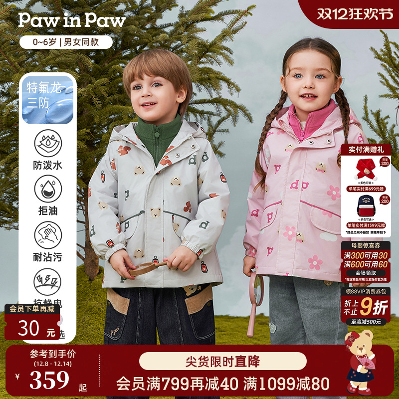 【三防抗静电】PawinPaw卡通小熊童装25秋冬新款男女宝宝户外外套