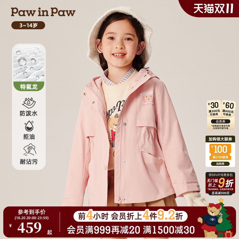 【三防】PawinPaw卡通小熊童装春夏女童防风儿童外套