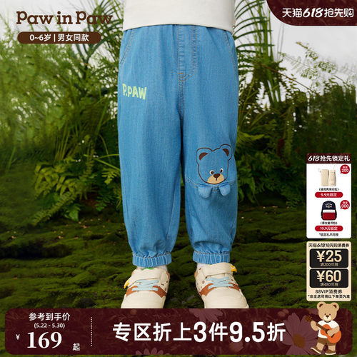 PawinPaw卡通小熊童装26年春夏季新款男女宝宝牛仔裤轻薄休闲长裤