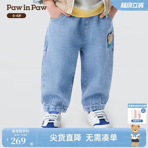 【商场同款】PawinPaw卡通小熊童装26年新款春季男宝宝牛仔弯刀裤