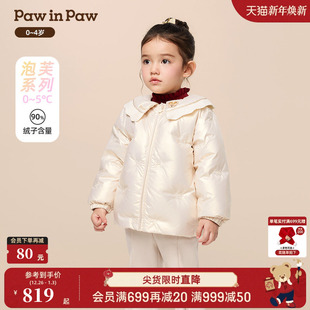 新款 25年冬季 PawinPaw卡通小熊童装 女宝宝羽绒服保暖 商场同款
