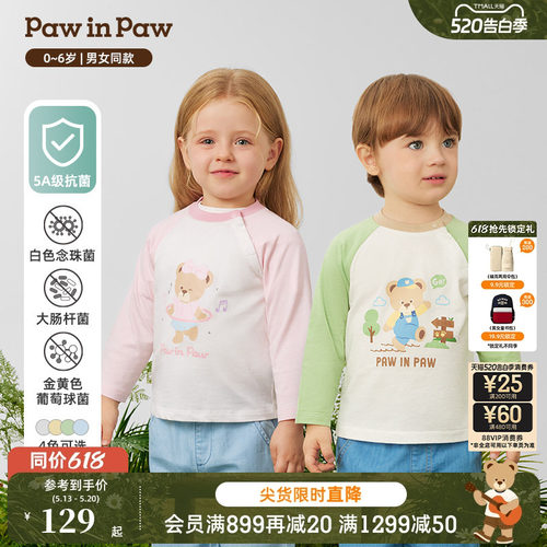 PawinPaw卡通小熊童装26年春夏季新款男女宝宝儿童可爱长袖T恤