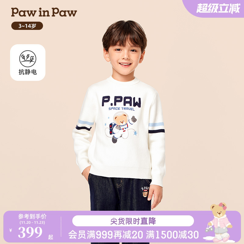 【抗静电】PawinPaw卡通小熊童装25年冬季新款男童圆领毛衣宽松