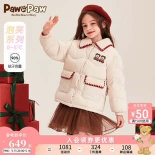 新款 2024年春款 PawinPaw卡通小熊童装 女童甜美羽绒服 新年系列