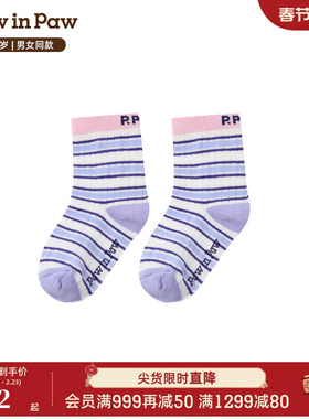 PawinPaw卡通小熊童装25年秋冬新款男女童中筒袜撞色条纹袜子透气