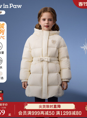 PawinPaw卡通小熊童装25秋冬新款女童中长款蝴蝶结收腰保暖羽绒服