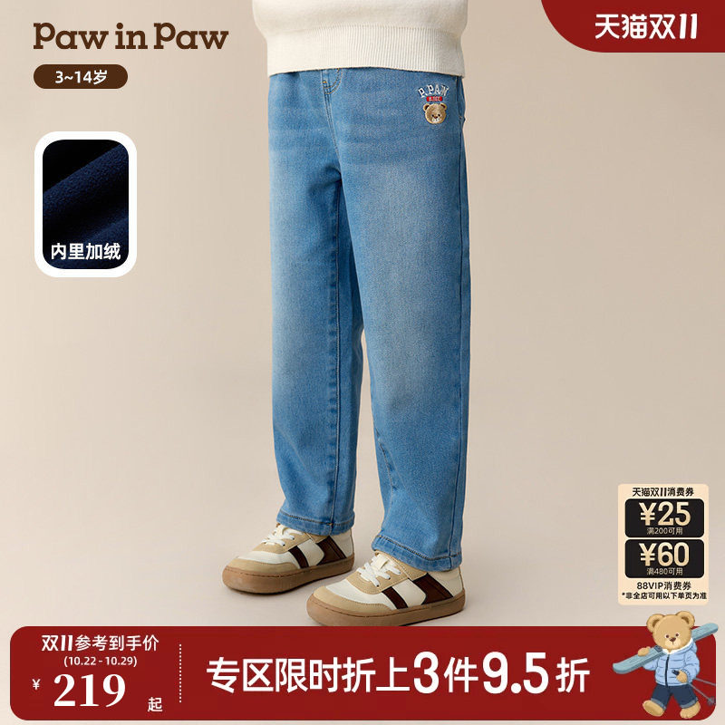PawinPaw卡通小熊童装冬季男童加绒牛仔裤