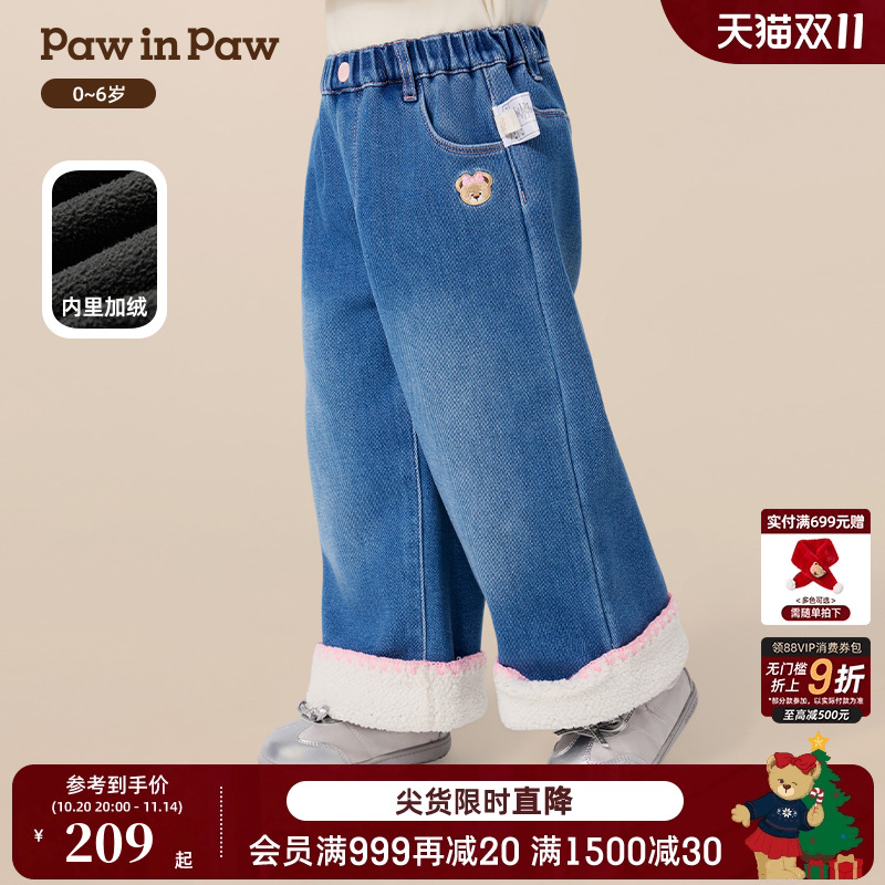 PawinPaw卡通小熊童装25年秋冬新款女宝宝加绒牛仔裤宽松保暖百搭