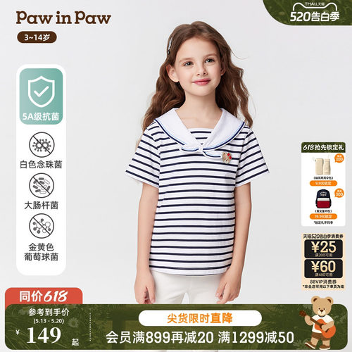 【5A抗菌】PawinPaw卡通小熊童装春夏女童POLO领T恤