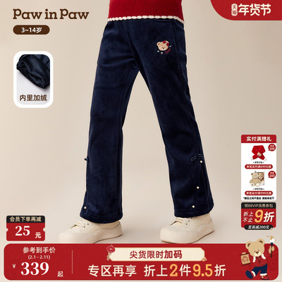 【商场同款】PawinPaw卡通小熊童装25年冬季新款女童加绒裤子