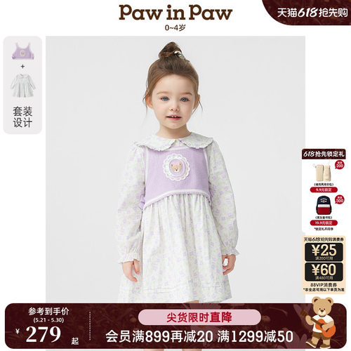 PawinPaw卡通小熊童装春夏女宝宝连衣裙套装