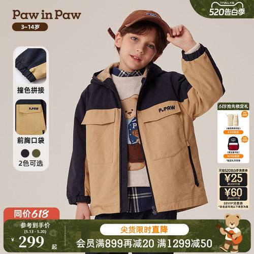 PawinPaw卡通小熊童装春秋男童撞色拼接防风外套夹克