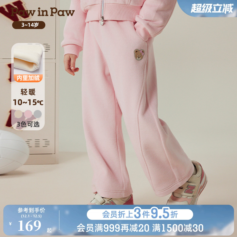 PawinPaw卡通小熊童装秋冬女童针织裤香蕉裤加绒舒适百搭