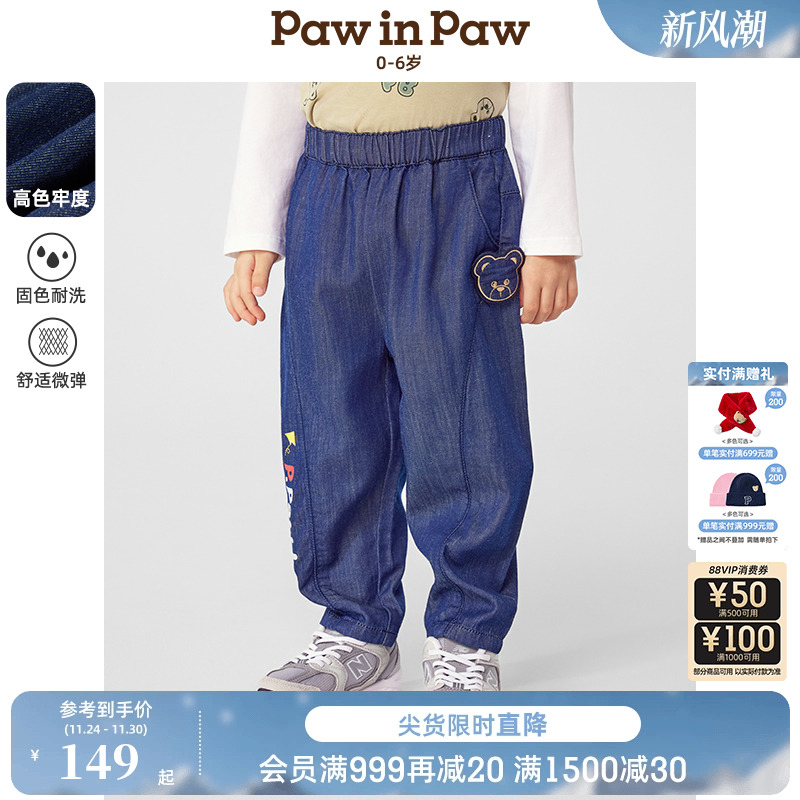 【高色牢度】PawinPaw卡通小熊童装25年春夏新款男宝宝牛仔长裤