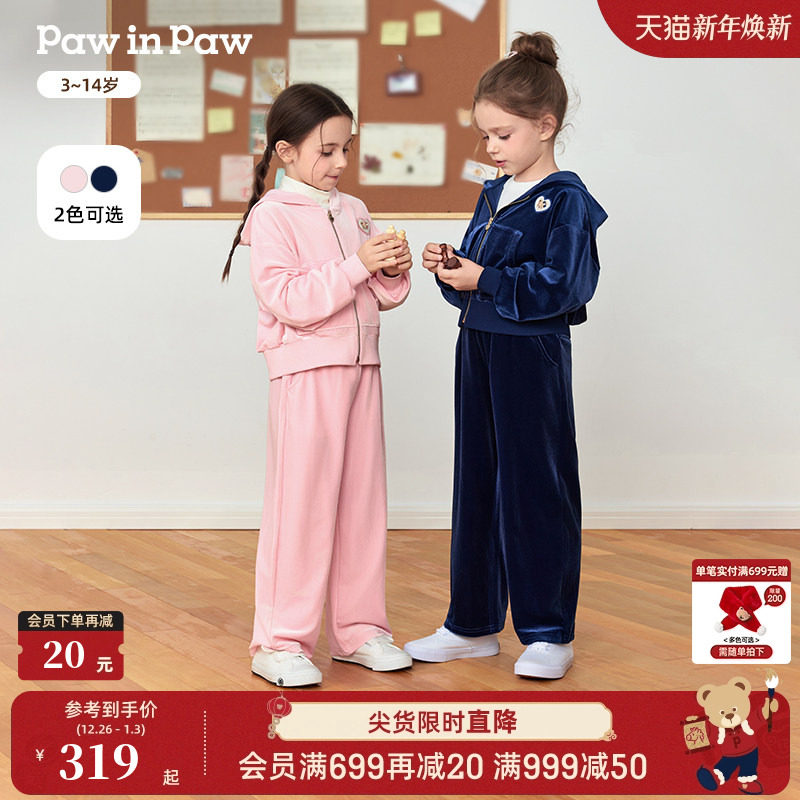 PawinPaw卡通小熊童装25年秋冬新款女童宽松运动套装连帽休