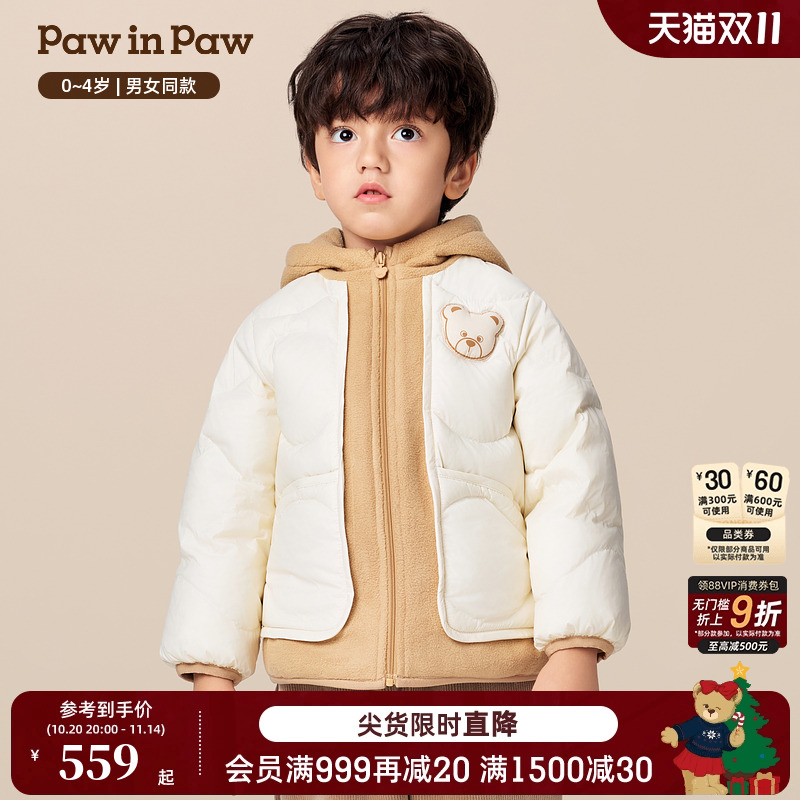 【商场同款】PawinPaw卡通小熊童装25年冬季新款男女宝宝羽绒服