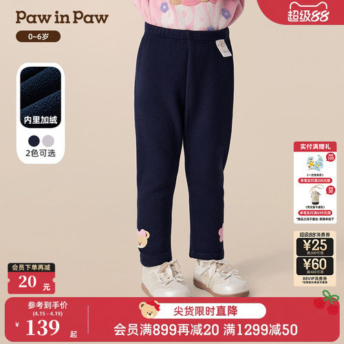 PawinPaw卡通小熊童装秋冬女宝宝弹力打底裤百搭时尚