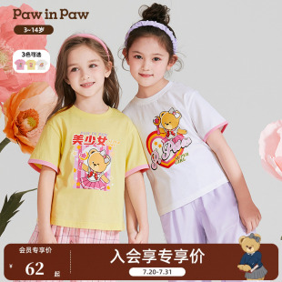 PawinPaw卡通小熊童装 T恤休闲风全棉 夏季 女童圆领短袖