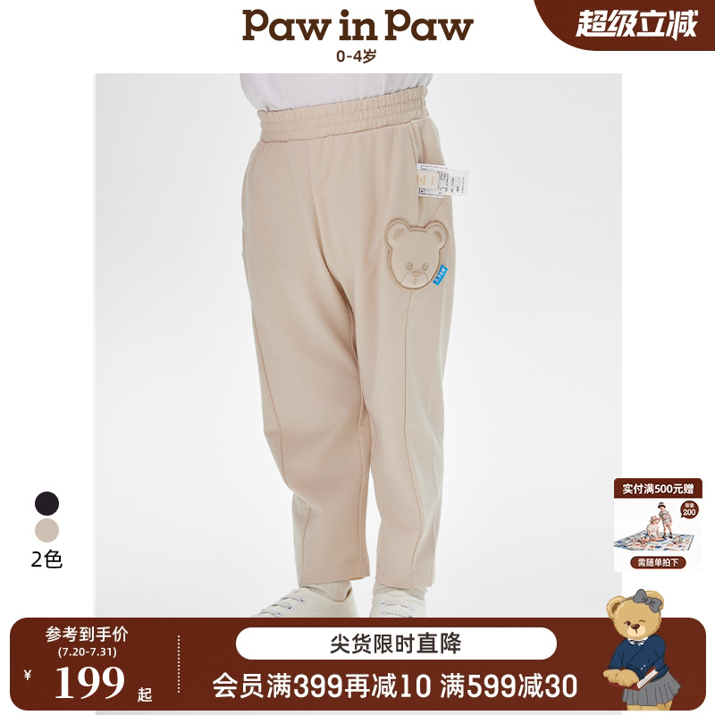 【商场同款】PawinPaw卡通小熊童装25年春夏新款男宝小熊长裤卫裤