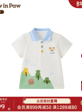 【5A抗菌】PawinPaw卡通小熊童装26年春夏季新款男宝宝翻领T恤