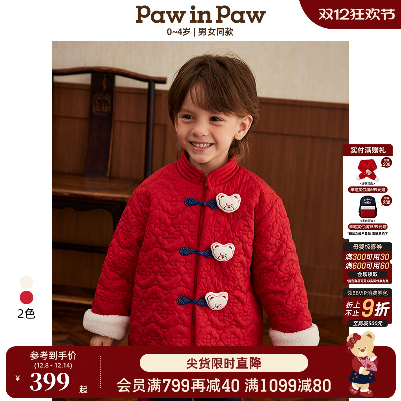 【新系列】PawinPaw卡通小熊童装25春夏新款男女宝宝棉服拜服