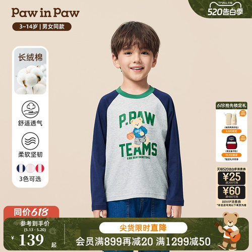【长绒棉】PawinPaw卡通小熊童装秋季男女童撞色T恤