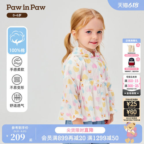 【全棉】PawinPaw卡通小熊童装26年夏季新款女宝宝薄款外套空调衫