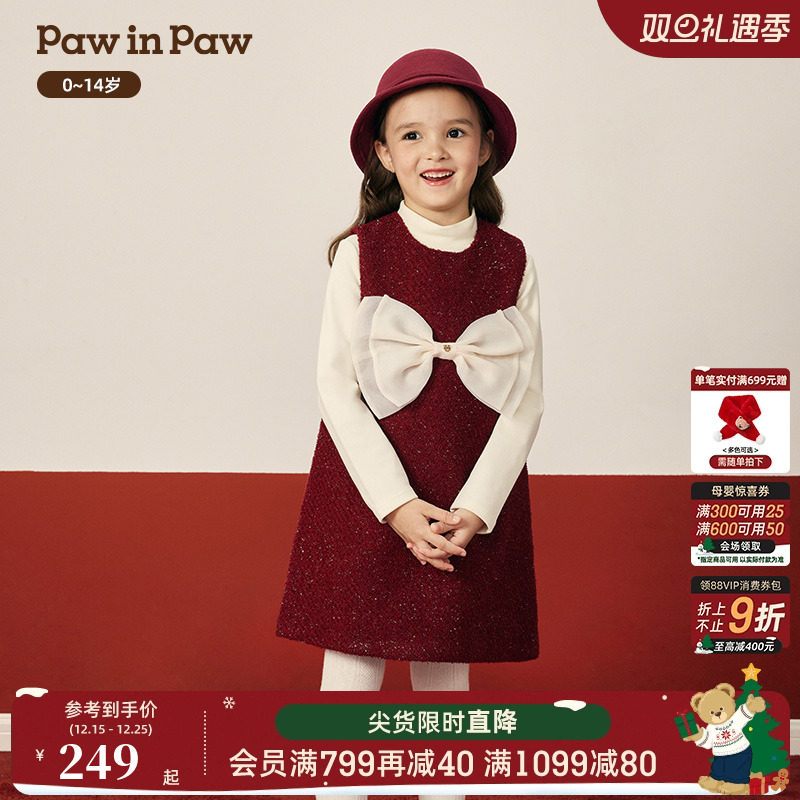 PawinPaw卡通小熊童装25年冬季新款女童女宝宝连衣裙甜美可爱时尚