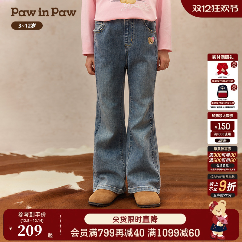 PawinPaw卡通小熊童装25年秋季新款女童休闲宽松舒适牛仔裤喇叭裤