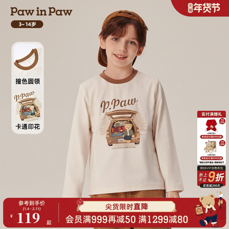 PawinPaw卡通小熊童装秋冬男童休闲百搭长袖圆领儿童T恤,童装/婴儿装/亲子装,T恤,淘宝优惠券,粉丝福利购,淘宝优惠卷