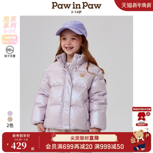 PawinPaw卡通小熊童装 秋冬女童幻彩亮面羽绒服柔软面包服