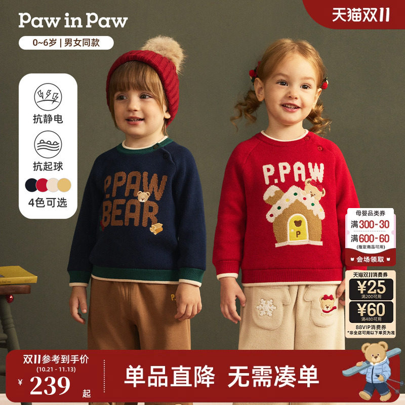 【圣诞】PawinPaw卡通小熊童装26年秋冬新款男女宝宝圆领长袖毛衣