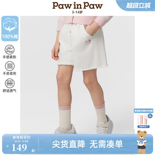 PawinPaw卡通小熊童装春夏女童毛边牛仔短裤