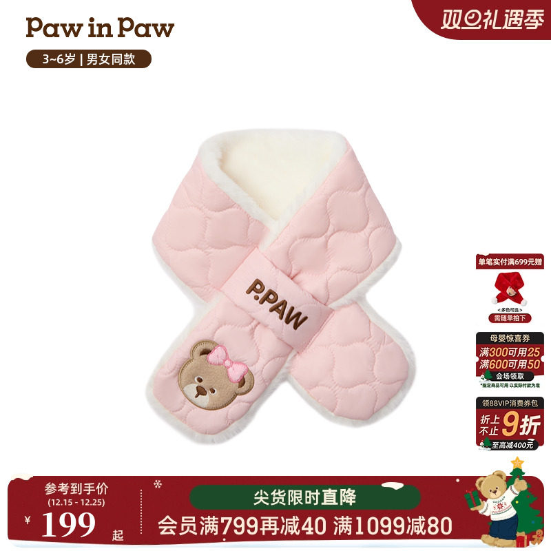 【商场同款】PawinPaw卡通小熊童装25秋冬季新款男女宝宝围巾温暖