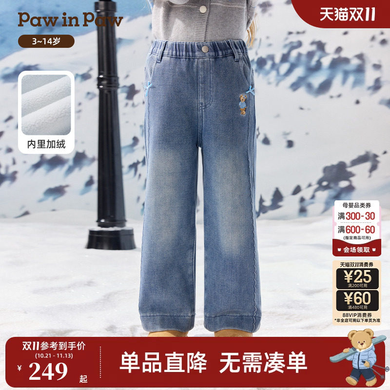 PawinPaw卡通小熊童装26年秋冬新款女童直筒休闲牛仔裤长裤加绒