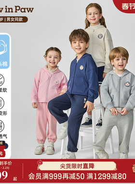PawinPaw卡通小熊童装25年秋冬新款男女童拉链连帽卫衣全棉外套