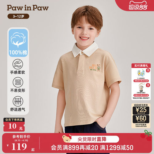 PawinPaw卡通小熊童装夏季男童撞色polo领短袖T恤纯棉