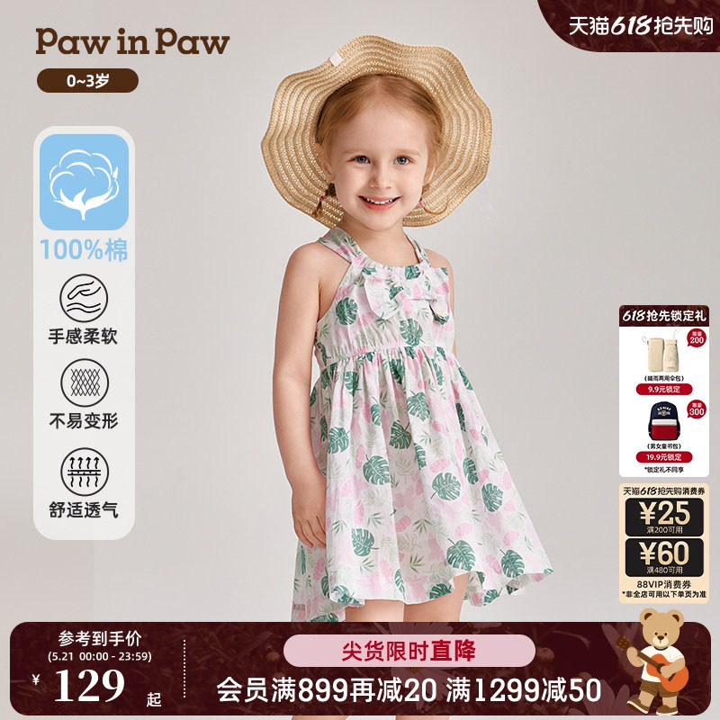 PawinPaw卡通小熊童装夏女宝宝满印背带热带度假风连衣裙