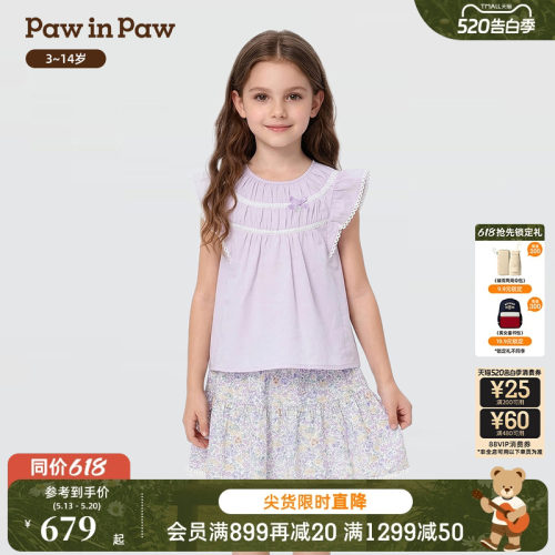 【商场同款】PawinPaw卡通小熊童装26年春夏季新款女童上下装套装