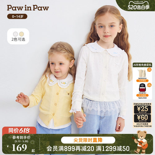 PawinPaw卡通小熊童装26年春夏季新款女童女宝宝毛衣针织开衫外套