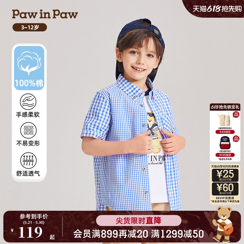 PawinPaw卡通小熊童装夏男童翻领格子纯棉短袖衬衫撞色