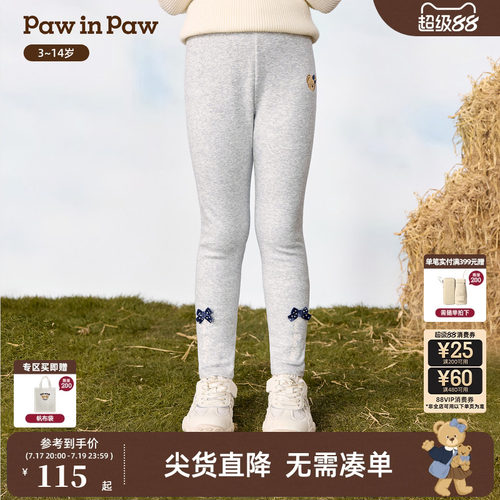 【索罗娜】PawinPaw卡通小熊童装26年秋冬新款女童打底裤可爱
