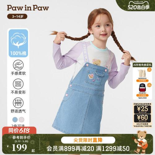 PawinPaw卡通小熊童装春夏女童渐变色牛仔连衣裙纯棉百搭