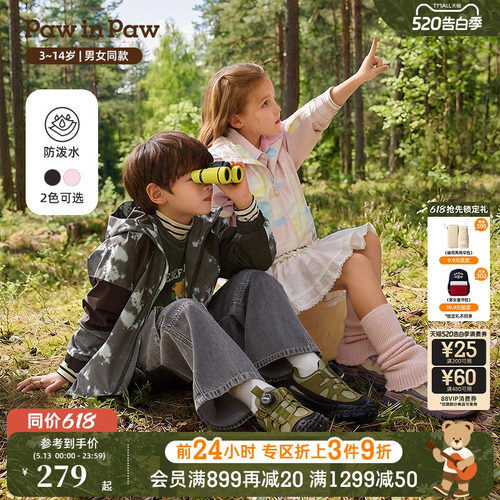 【防泼水】PawinPaw卡通小熊童装26年春夏季新款男女童连帽外套