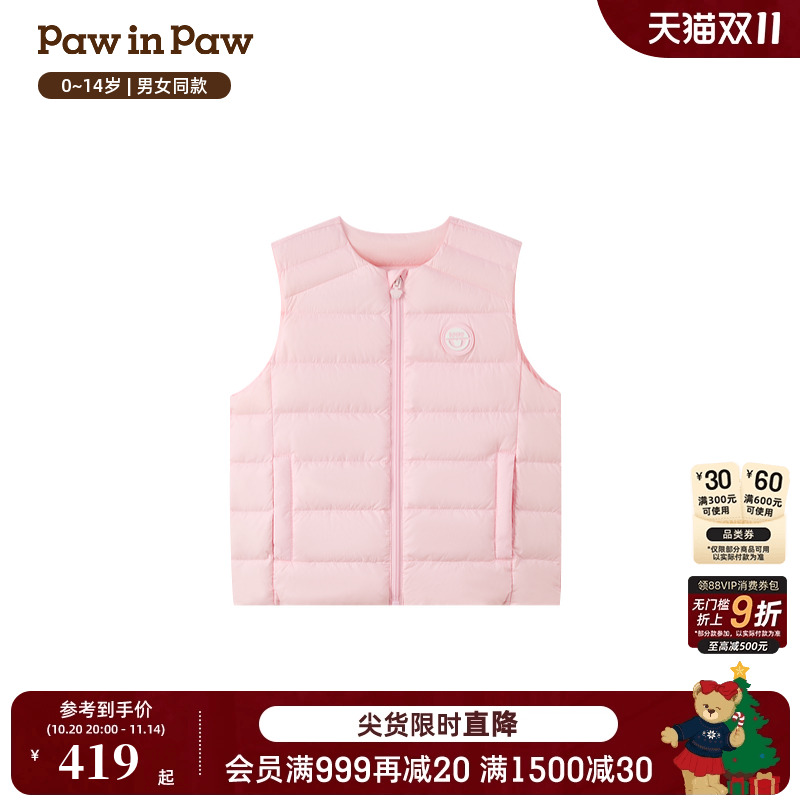 【商场同款】PawinPaw卡通小熊童装25年冬季新款男女童羽绒马甲