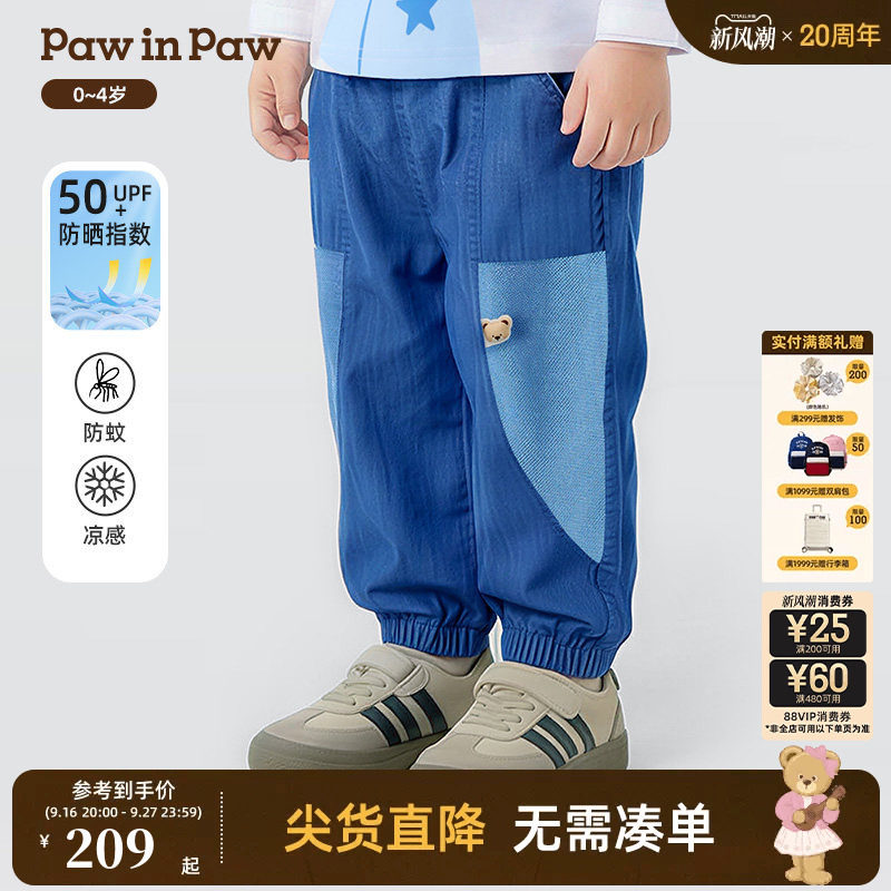 【冰感防晒】PawinPaw卡通小熊童装26年春季新款男宝宝牛仔裤宽松