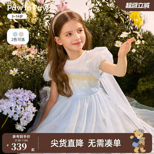 PawinPaw卡通小熊童装26年夏季新款女童儿童泡泡袖公主网纱连衣裙