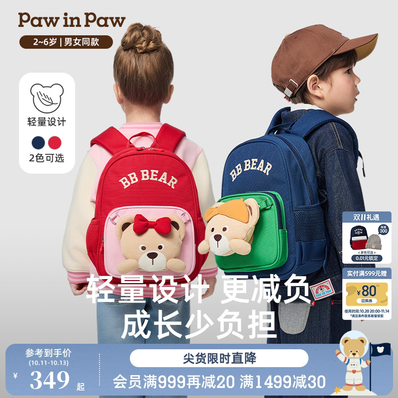 PawinPaw卡通小熊童装25年秋冬新款男女宝宝玩偶书包斜挎包两用