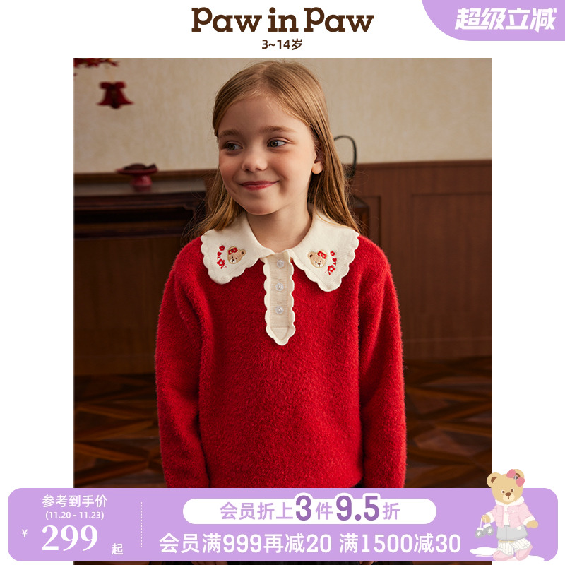【新年系列】PawinPaw卡通小熊童装25年春夏新款女童翻领拜年毛衣